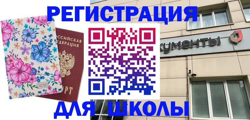 форма 3 в Горячем Ключе