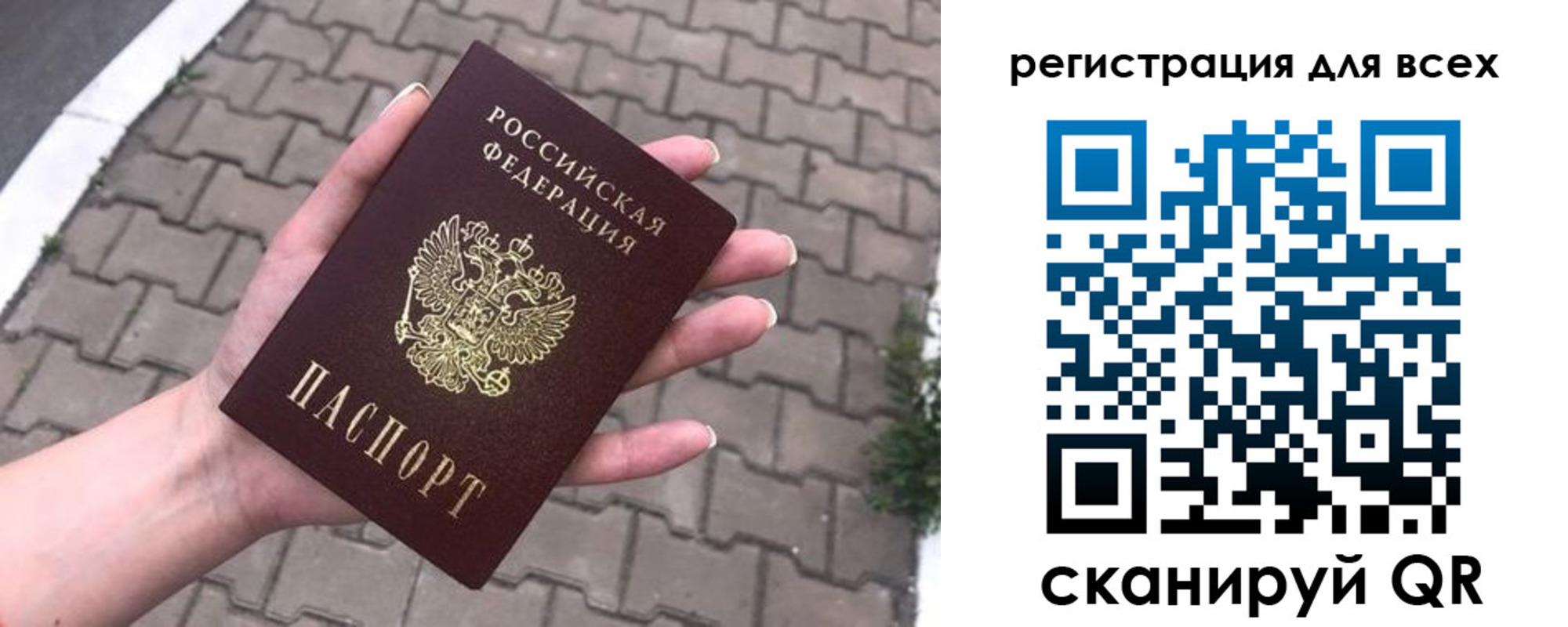 временная регистрация адрес в Горячем Ключе
