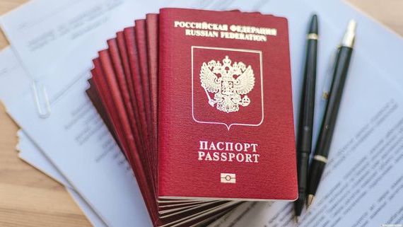 прописка в Горячем Ключе